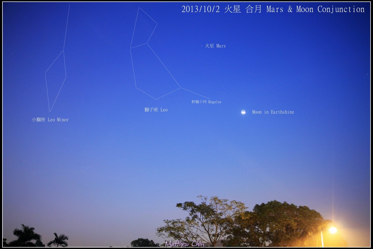View larger. | Mars and moon as seen from Hong Kong on October 2, 2013 via EarthSky Facebook friend Matthew Chin.  Thank you, Matthew!  Mars is getting easier to see, but it's still pretty close to the sunrise, and it's relatively faint in contrast to how bright it will become in 2014.