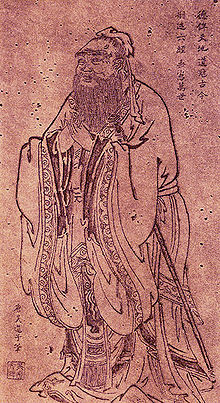Portrait of Confucius.